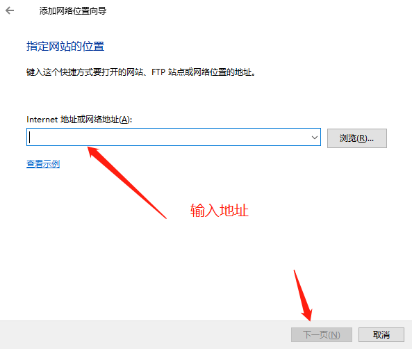 Webdav挂载云盘至本地电脑